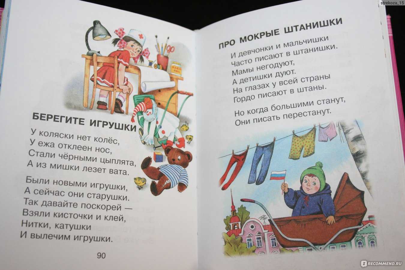 Эдуард успенский – стихи для детей: читать лучшие детские стихотворения успенского – poetry monster