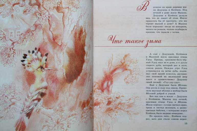 Скачать песню наталья абрамцева - что такое зима бесплатно и слушать онлайн | zvyki.com