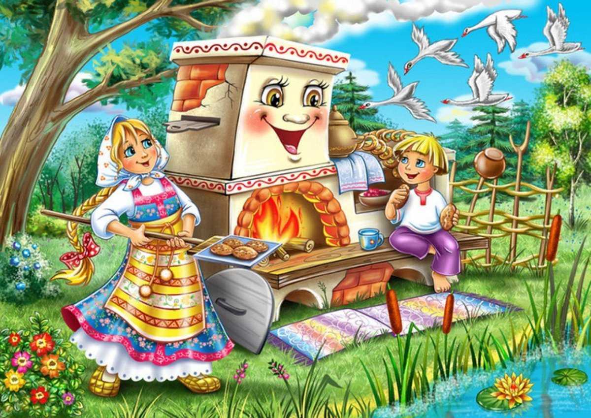 Гуси-лебеди — русская народная сказка. читать онлайн.