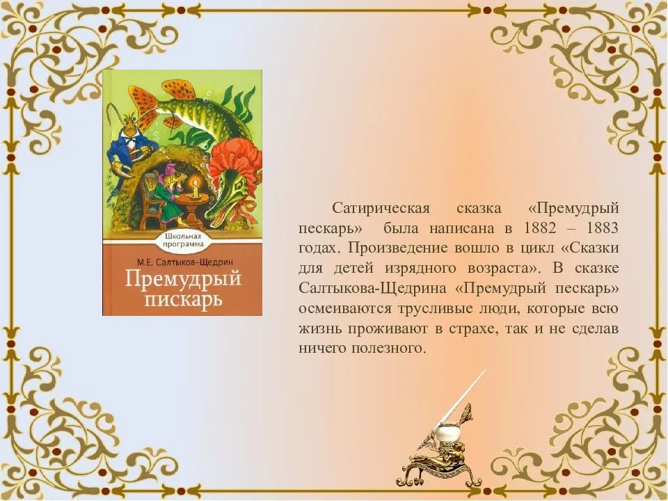 Русские народные сказки для детей 2-3-4 лет читать