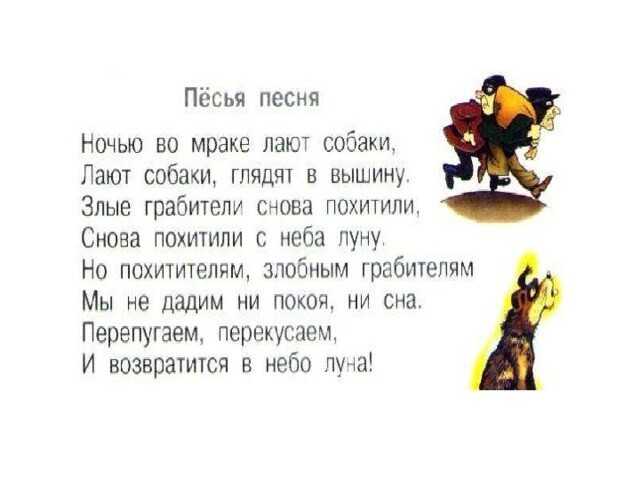 Михаил пляцковский - как щенок тявка учился кукарекать №98993951 - прослушать музыку бесплатно, быстрый поиск музыки, онлайн радио, cкачать mp3 бесплатно, онлайн mp3 - dydka.net