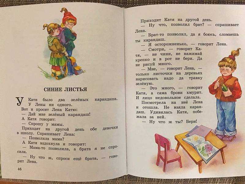 Валентина осеева ★ синие листья читать книгу онлайн бесплатно