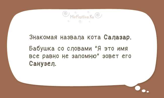 Смешные сказки