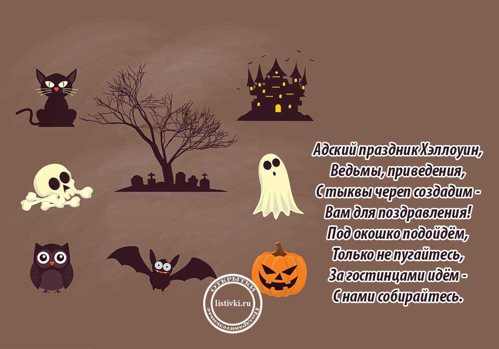 Зомби вечеринка для детей: страшно смешно и жутко весело!