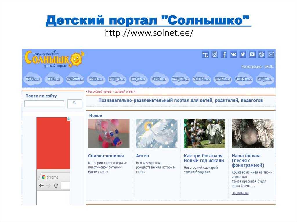 Сказка дурак и береза читать