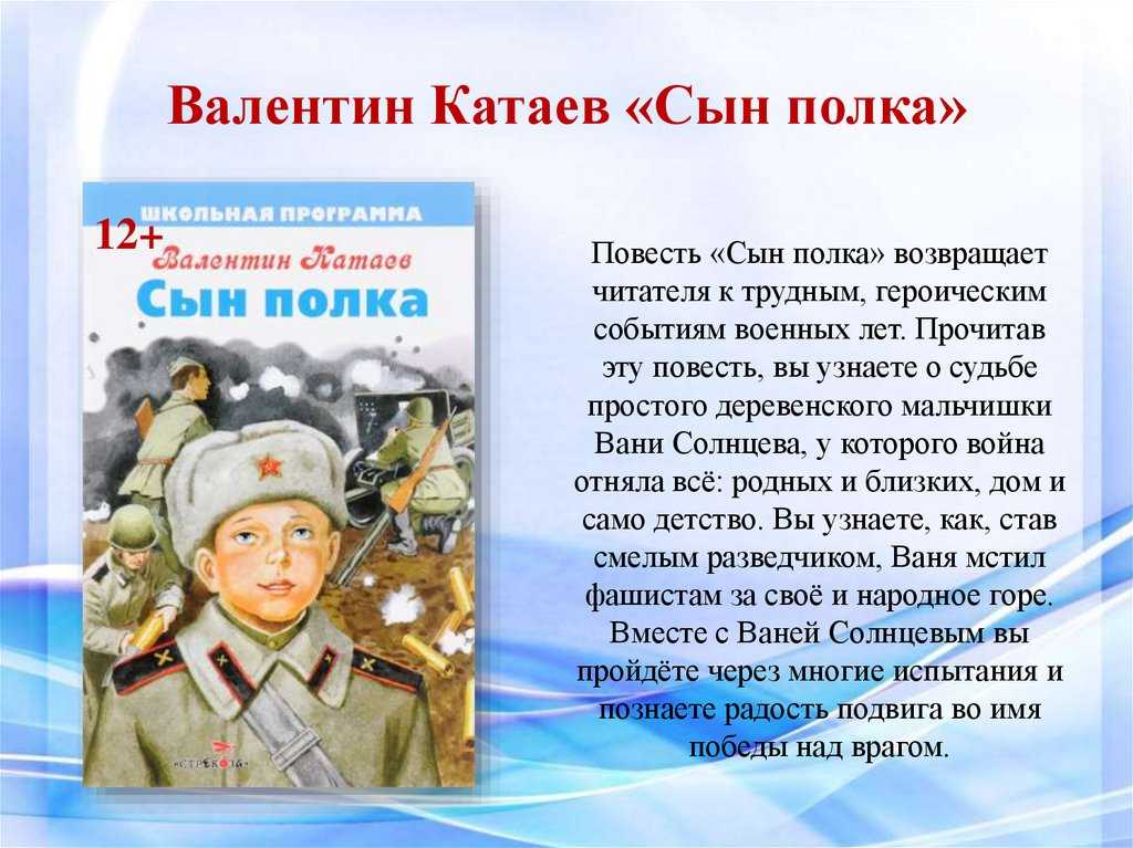 «в нем есть бандитский шик». кем на самом деле был валентин катаев | история | cвободное время | аиф аргументы и факты в беларуси