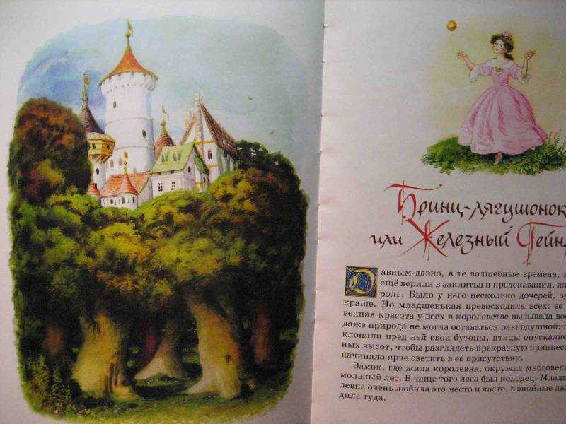 Сказка шесть лебедей читать онлайн якоб и вильгельм гримм