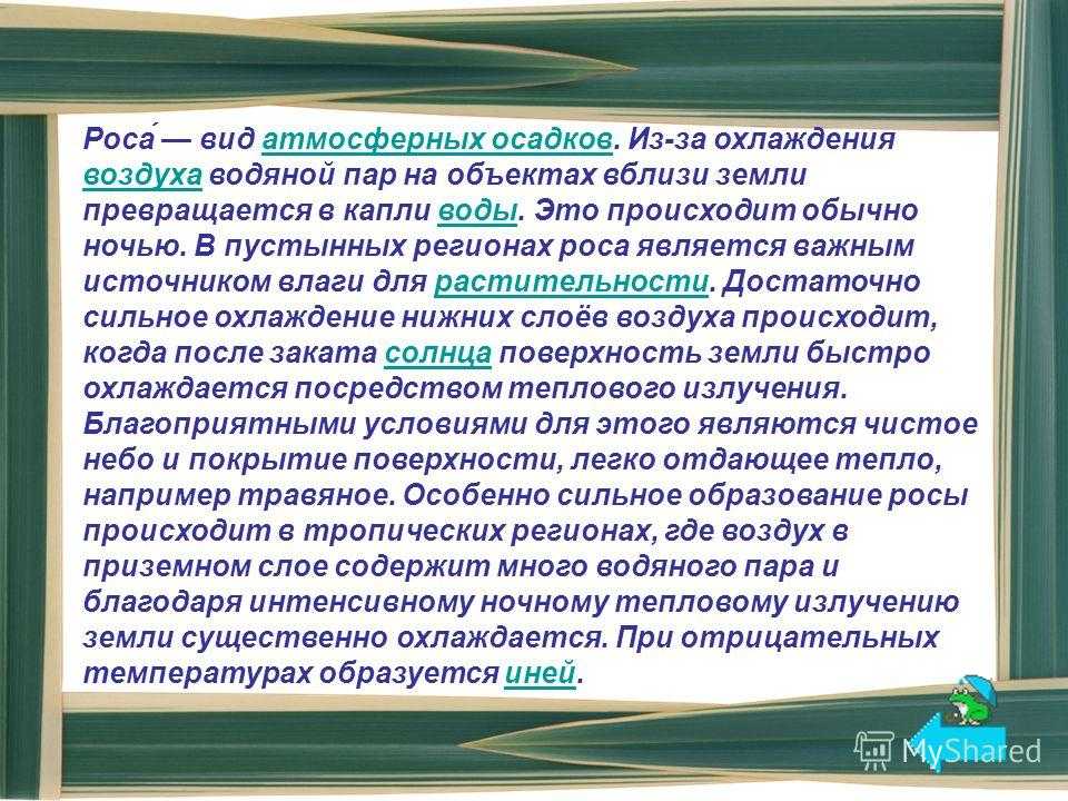 Рассказы для детей - л.н.толстой. читать