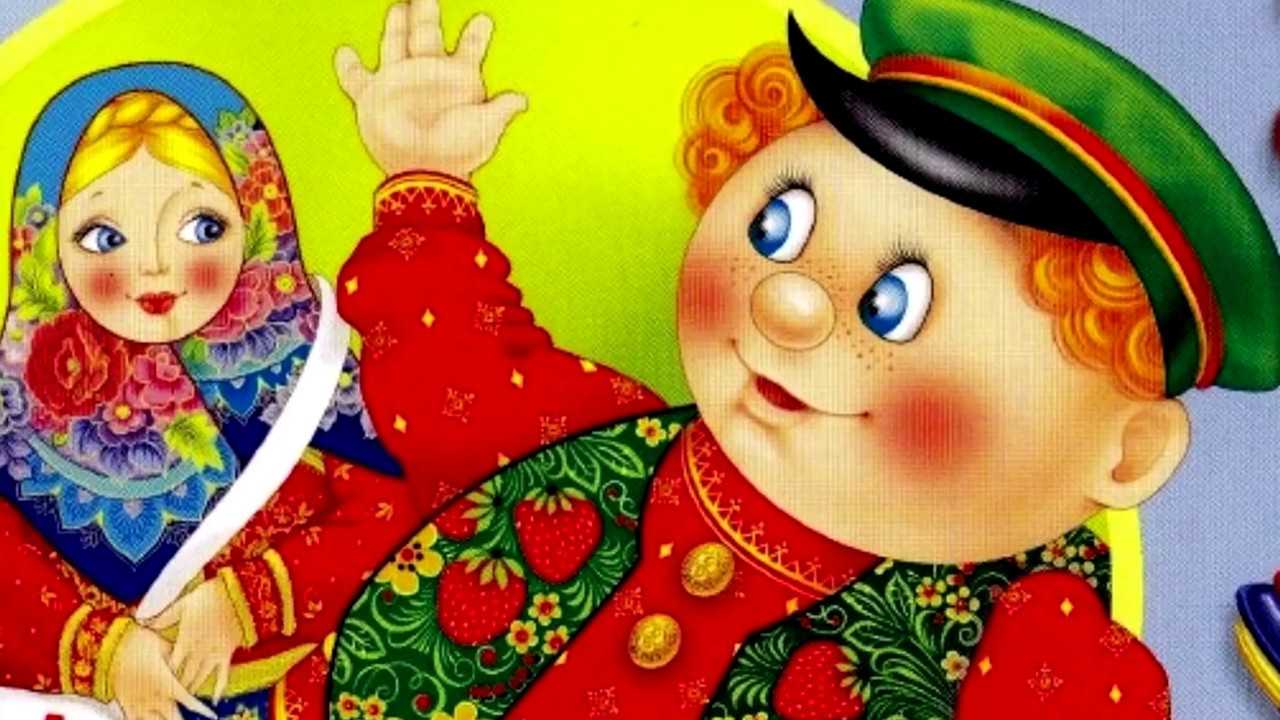 Самуил маршак - ванька-встанька