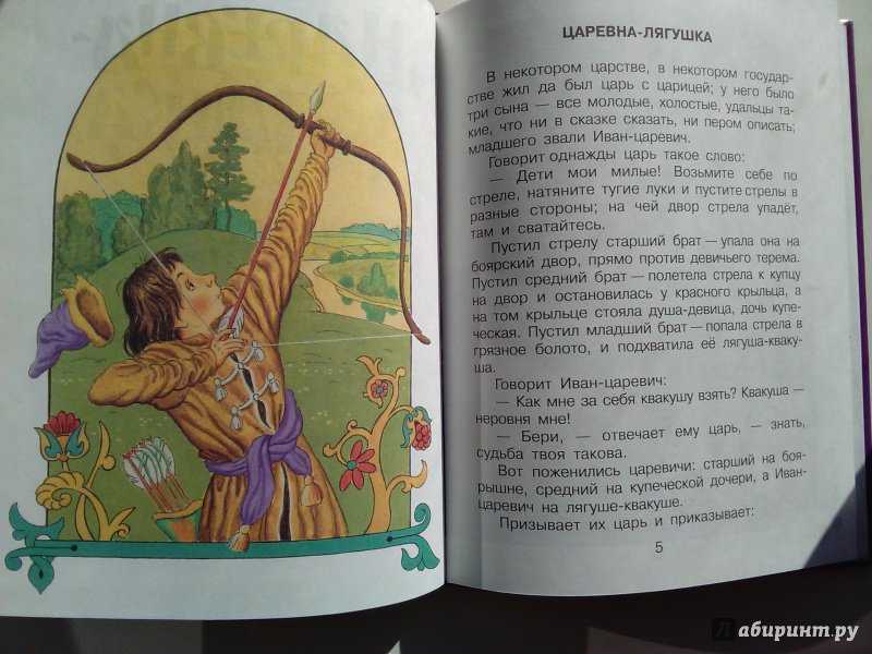 Девушка в колодце