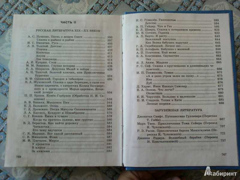 Добрый доктор айболит. к юбилею к.и. чуковского