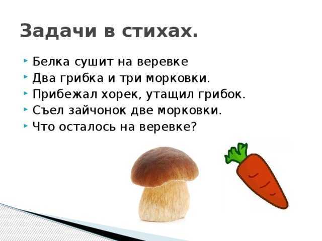 Загадки про цифры и числа для детей с ответами