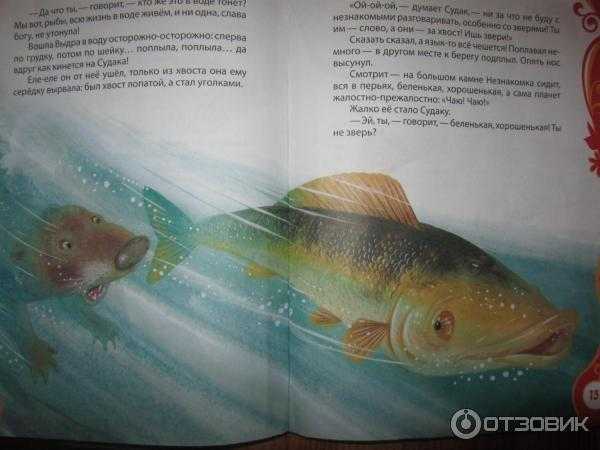 Борис заходер: сказки для людей