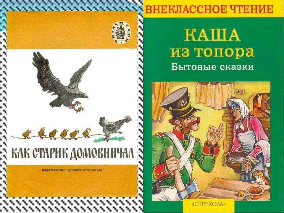 #волшебные
