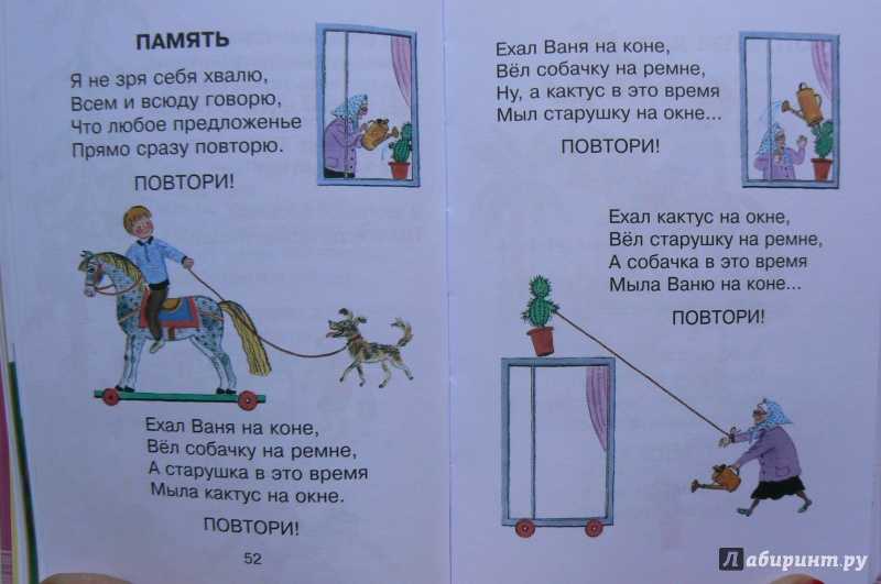 Эдуард успенский 📜 память - читать и слушать стих +заказать анализ