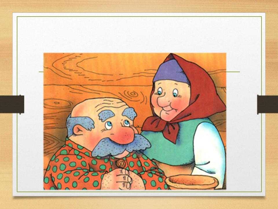 Сказка про бабушку читать ганс х. андерсен «бабушка»