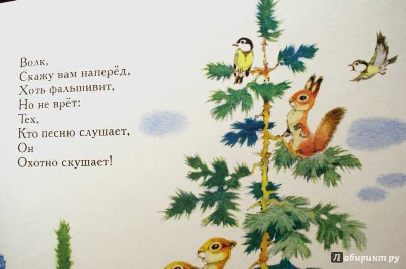 Все стихи бориса заходера