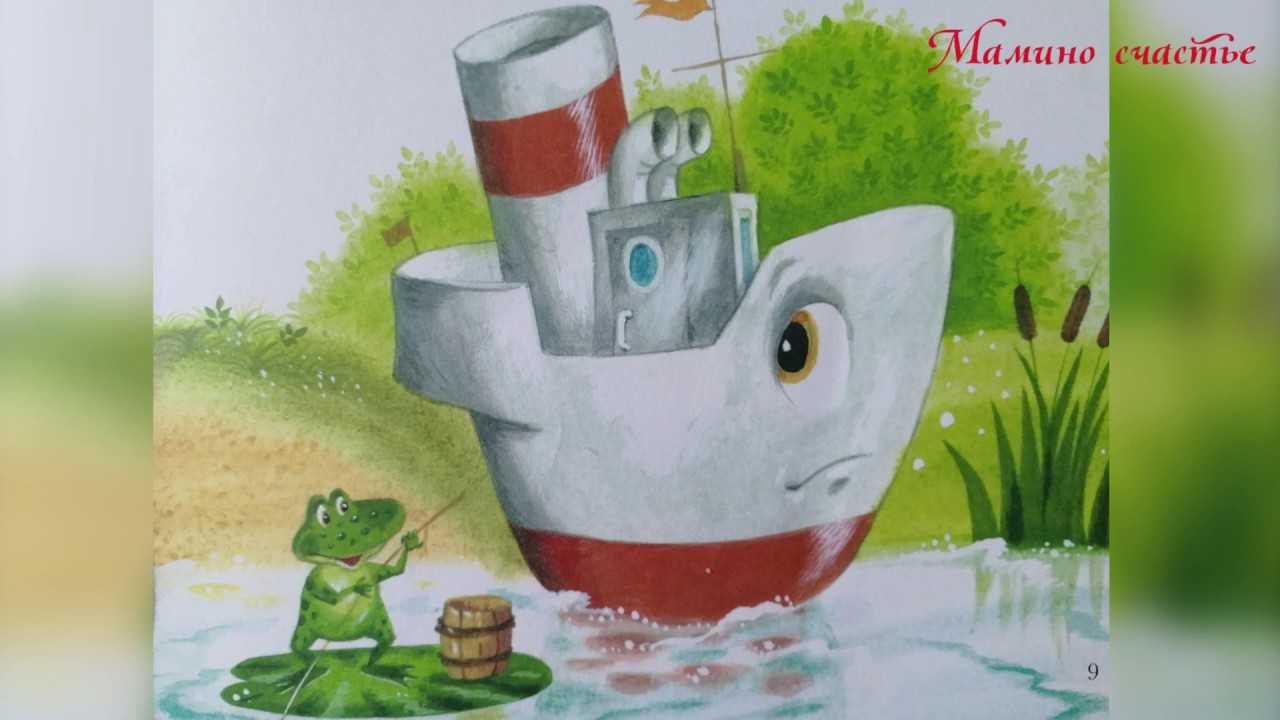 Геннадий цыферов сказки читать