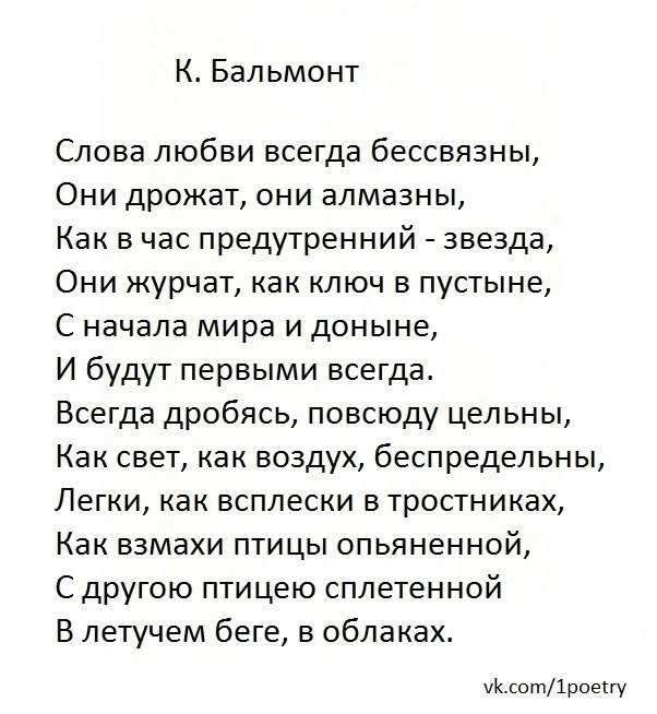 Стихи про музыканта, музыкантов