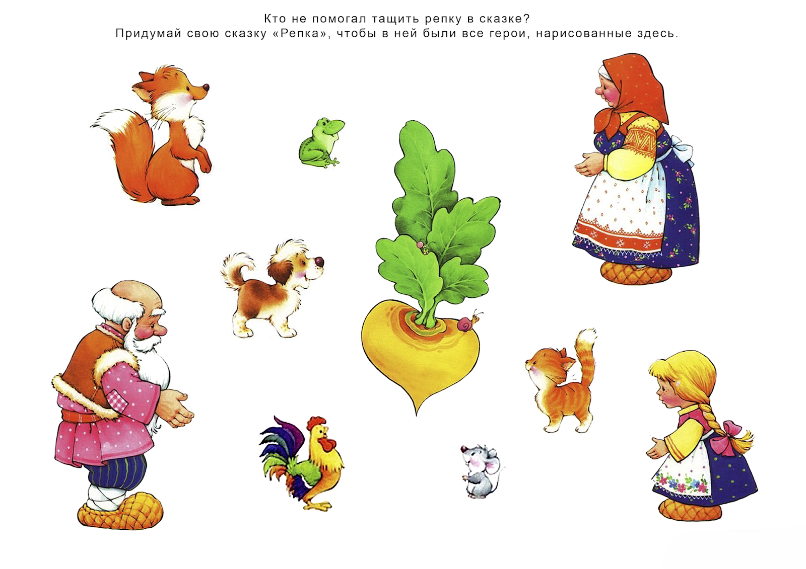 Сказки на ночь для детей 3-4 лет