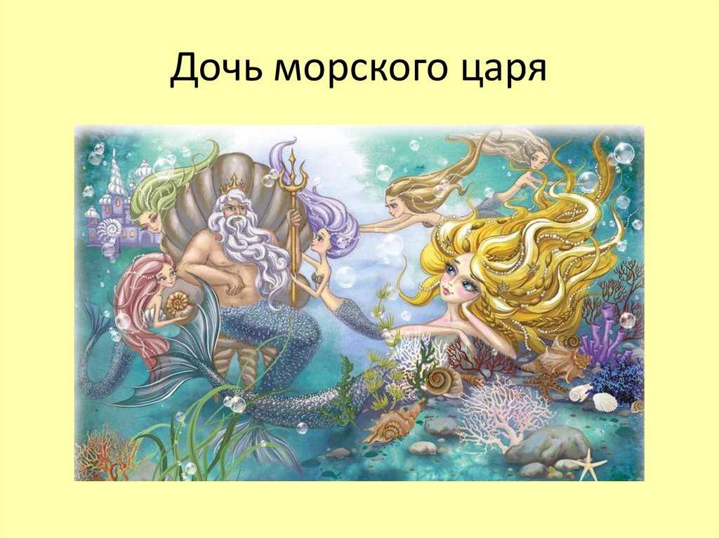 Английские сказки