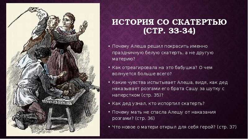 "как подружиться за один день". сказка про сестру и брата - статья сайта о детях imom.me