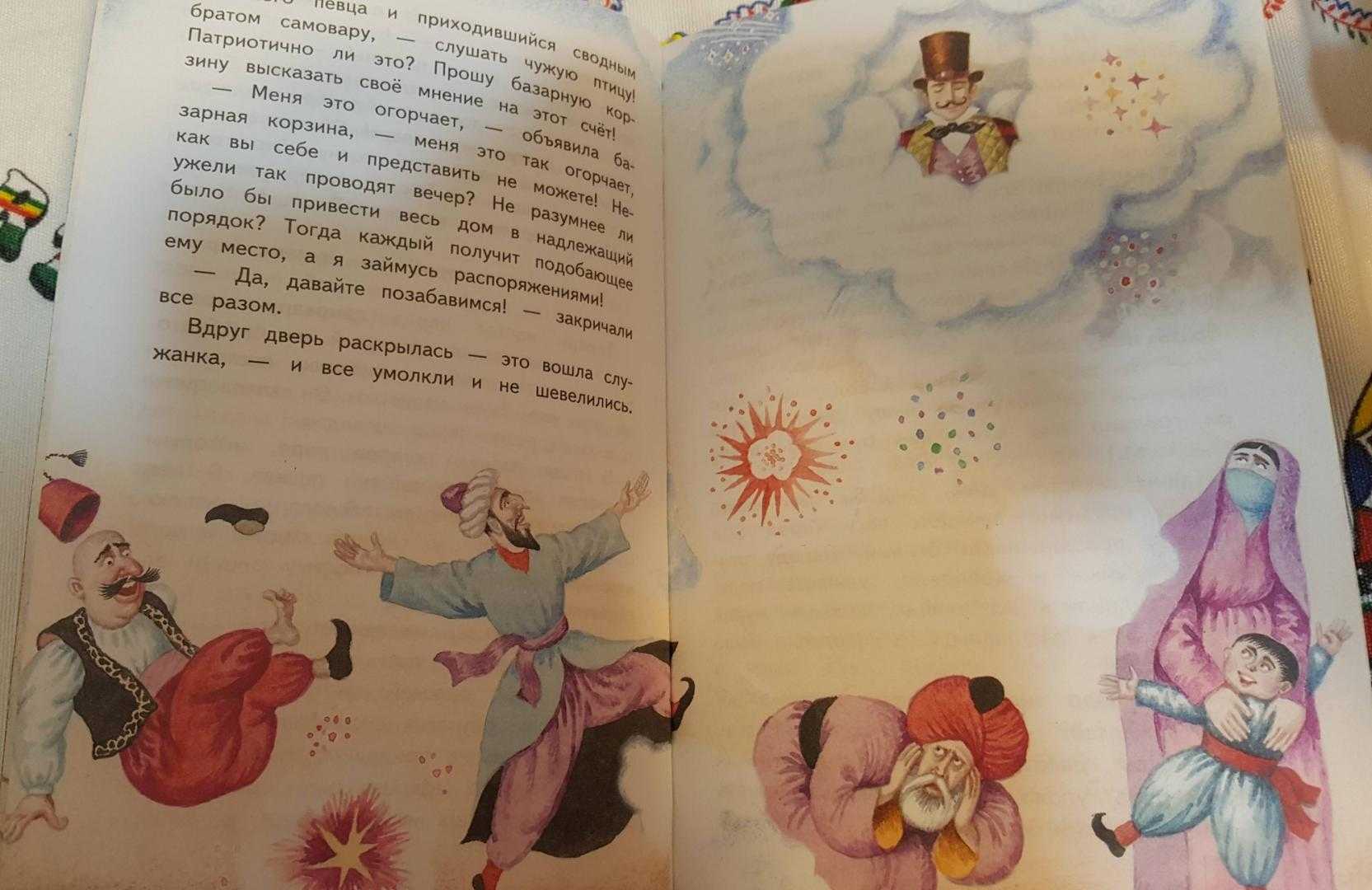 Сундук-самолёт / г.х. андерсен - читать онлайн, скачать, печатать текст