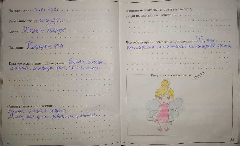 Русские сказки про рыбок и о рыбке. смешные истории про рыбалку истории о рыбалке для детей