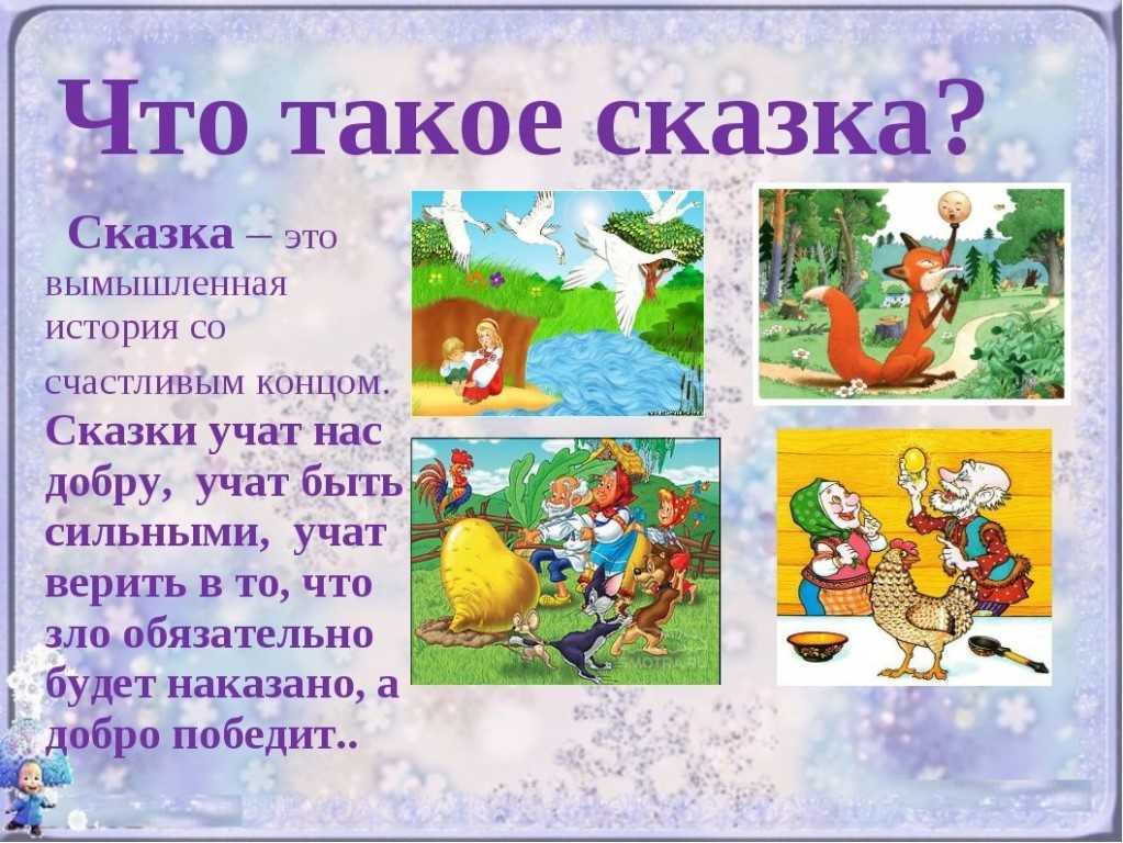 Дональд биссет ★ все кувырком читать книгу онлайн бесплатно
