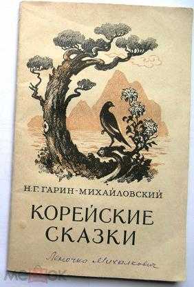 Тёма и жучка - гарин-михайловский николай георгиевич - страница 1