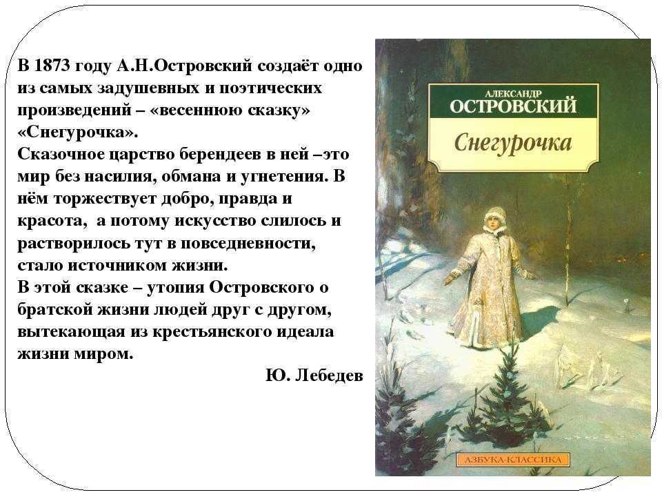 Братья гримм - сказки