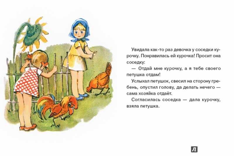 Валентина осеева: добрая хозяюшка