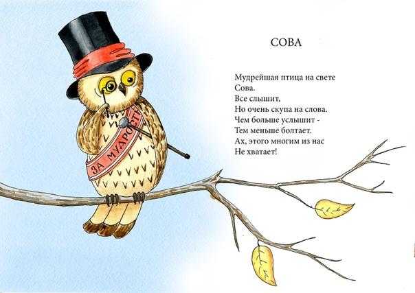 Заходер веселые стихи. стихи для детей бориса заходера