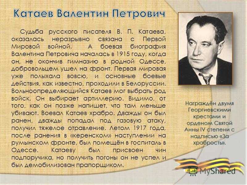 Читать сказку весенний звон - валентин катаев, онлайн бесплатно с иллюстрациями.