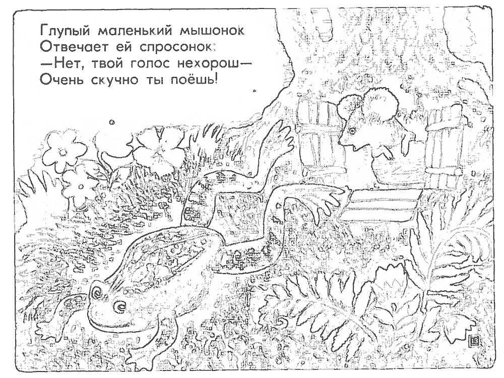 Владимир сутеев: мышонок и карандаш