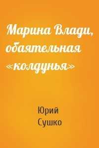 Про федота-стрельца