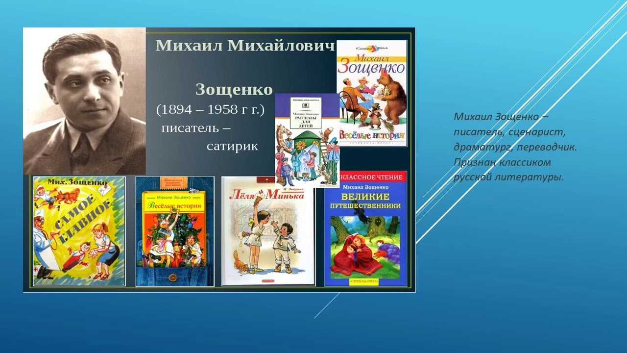 Встреча читать онлайн