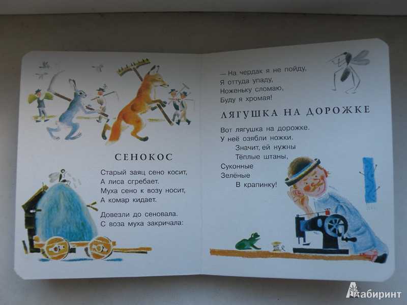 Самуил маршак - храбрецы