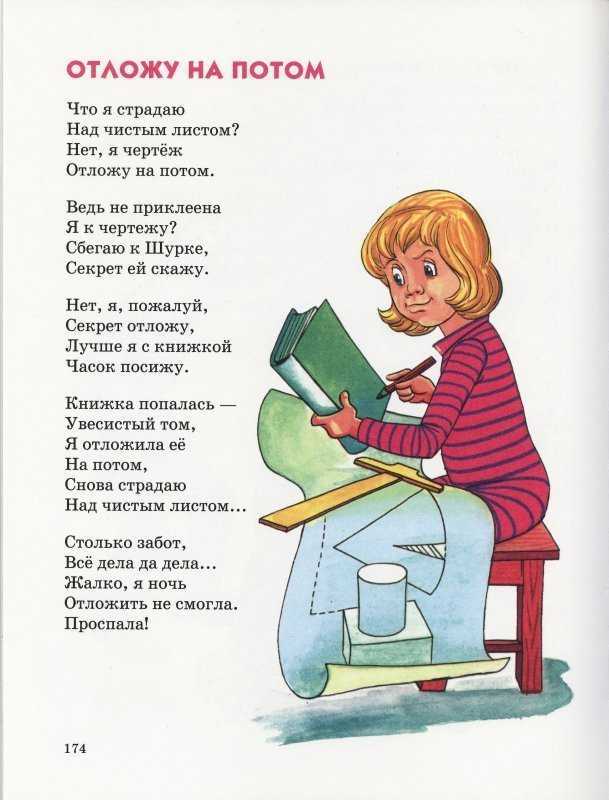 Стихотворения а. барто. - стихи для детей