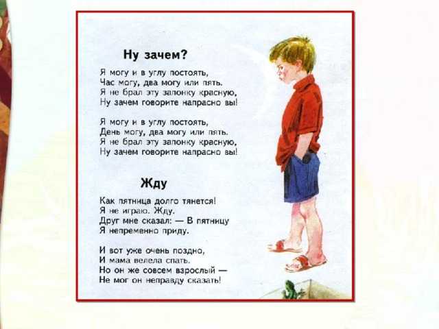 Стихи агнии барто