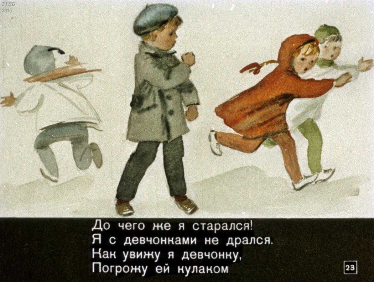 Стих о снегире