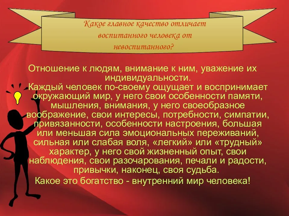 Сказка «мальчик с пальчик» читать текст