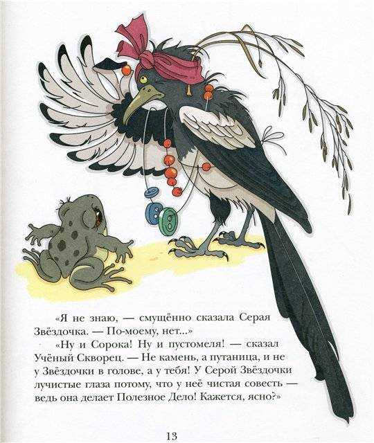 Борис владимирович заходер