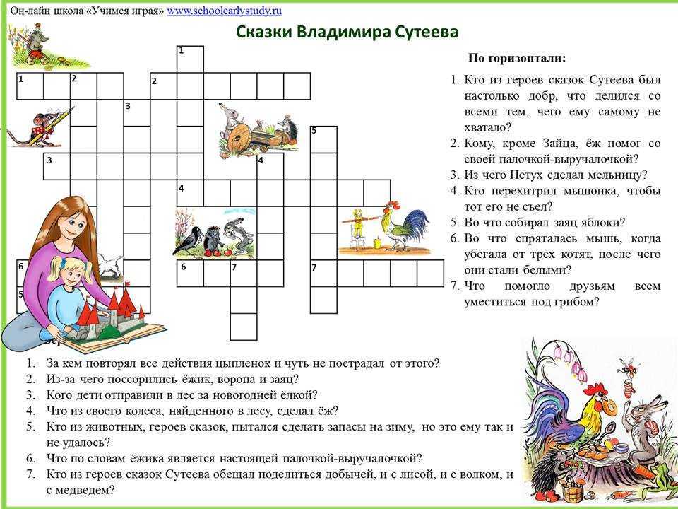Сутеев владимир григорьевич: биография