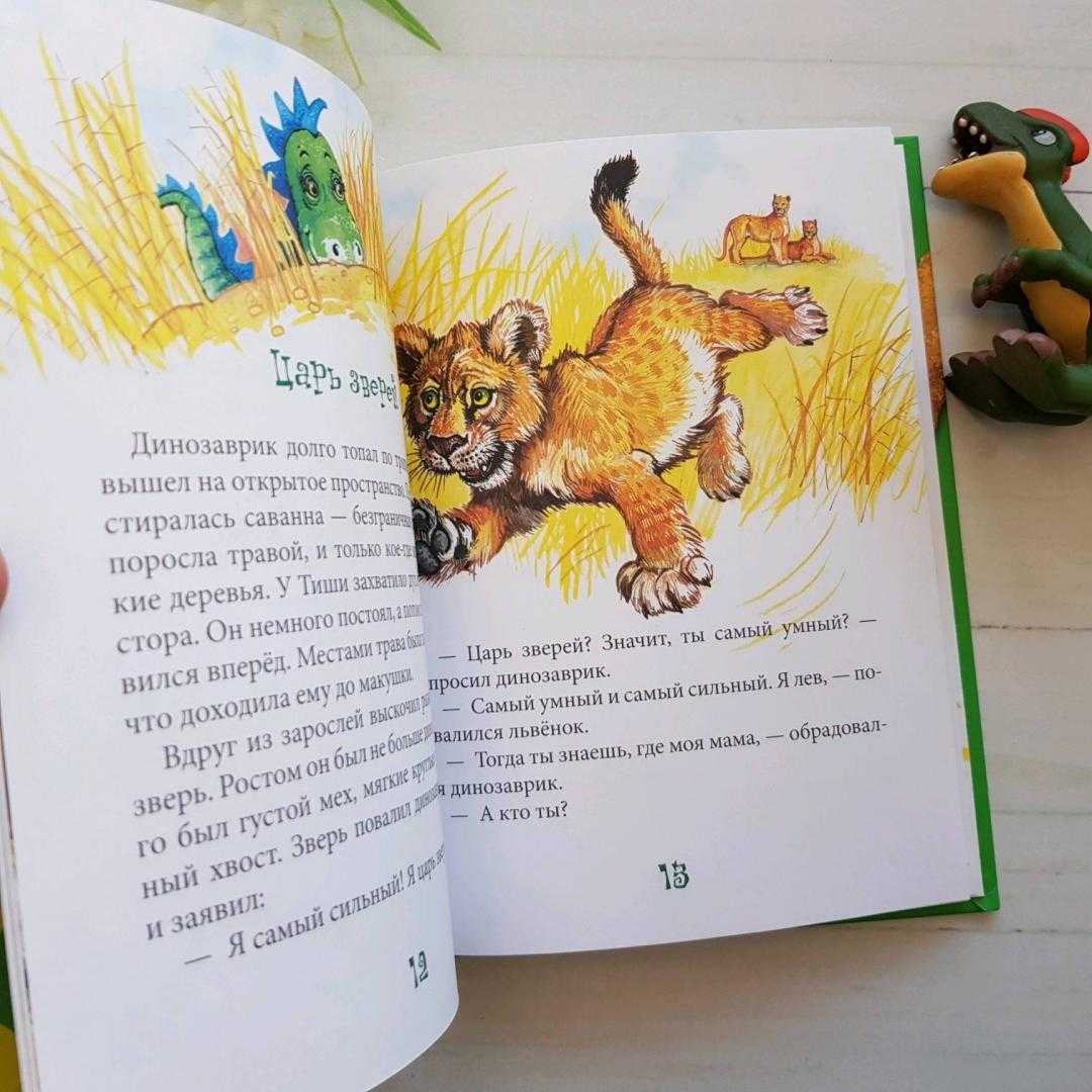 Тамара крюкова ★ гордячка читать книгу онлайн бесплатно