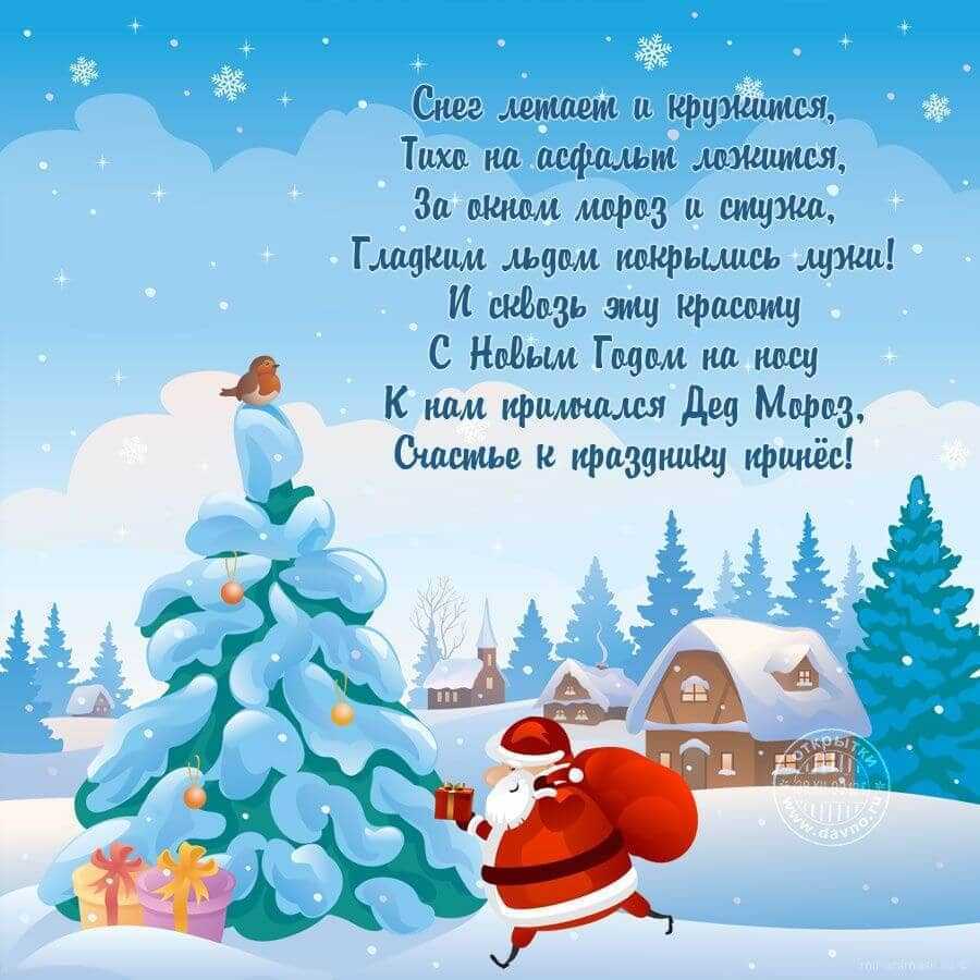 Стихи про лето для детей 6-7 лет для заучивания наизусть