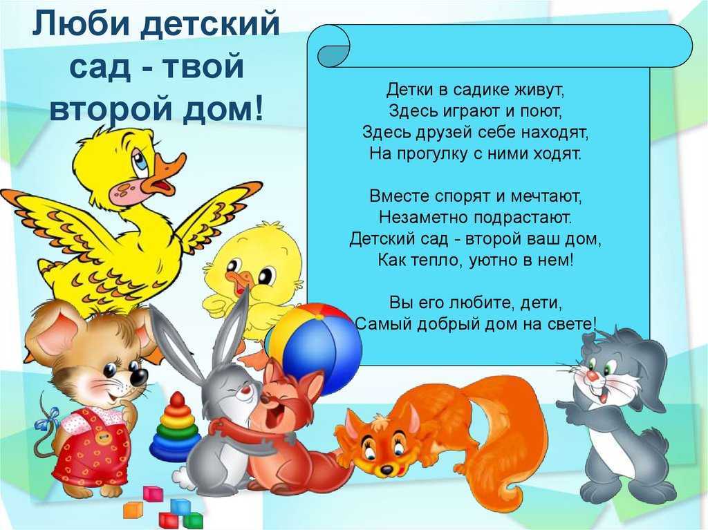 Стихи для малышей, самых маленьких