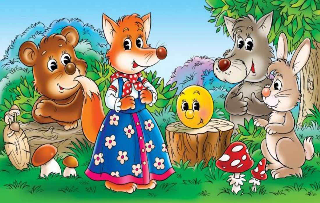 Русские народные сказки для детей 2-3-4 лет читать