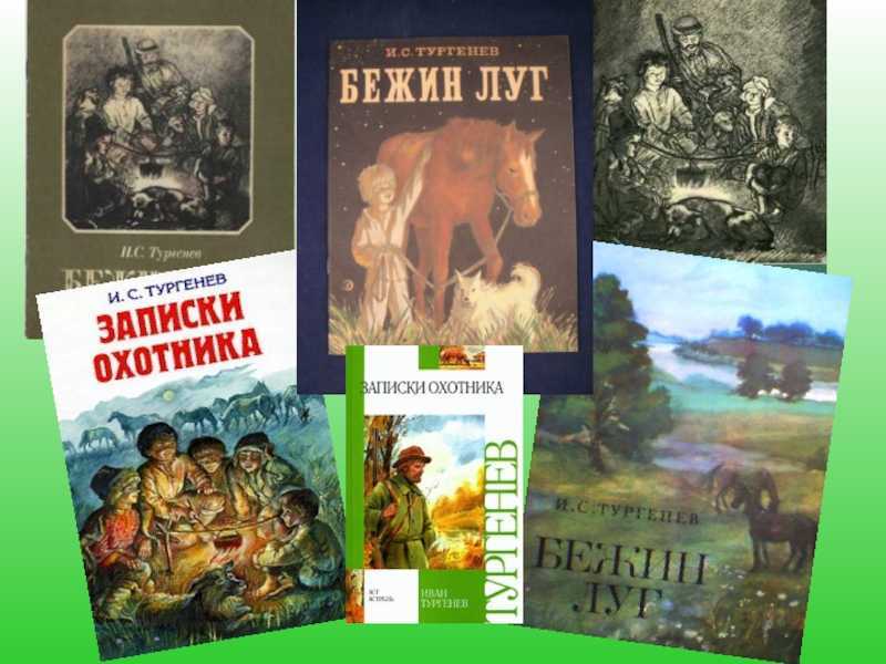 Анализ произведения «бежин луг» (и.с. тургенев) | литерагуру