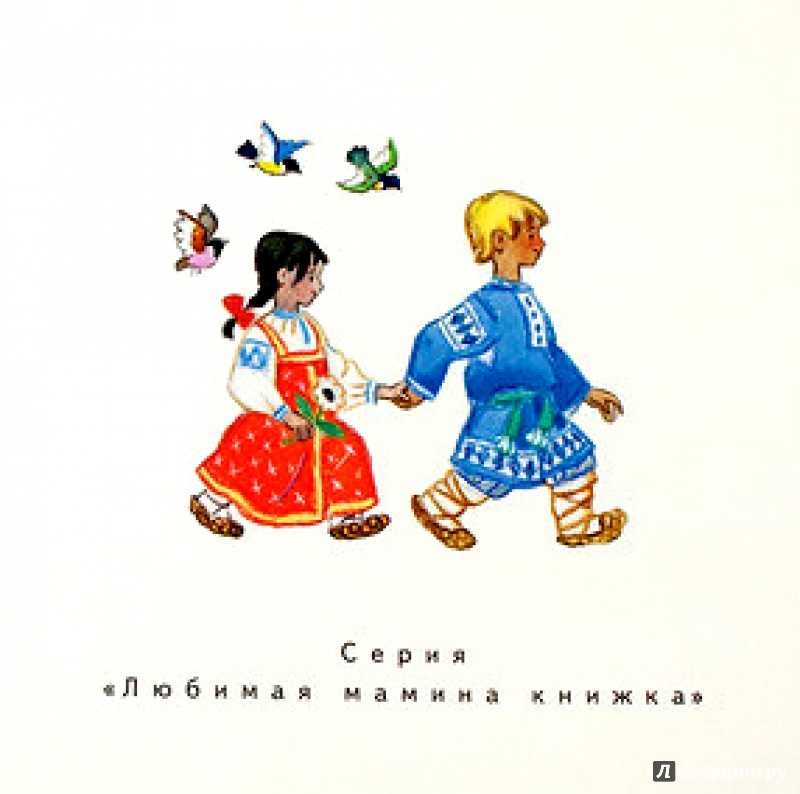Сказка «про иванушку-дурачка» читать